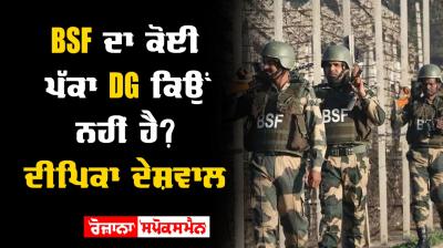 BSF DG Deepika Deshwal  