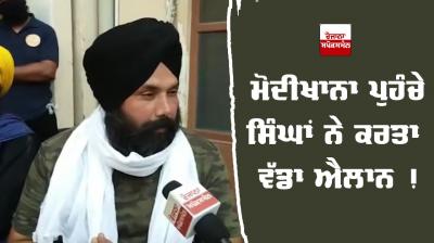 Medical Store Sikh Welfare Council Medicine Government of Punjab 