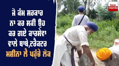 Pothole Pothole Repair Hoshiarpur Captain Amarinder Singh 