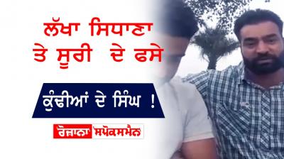 Shiv Sena Sudhir Suri Lakha singh sidhana 