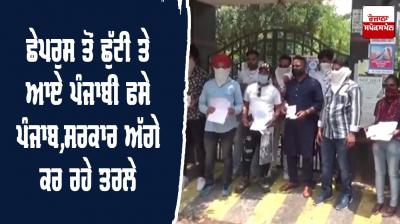 Youth Cyprus Pleading Government of Punjab 