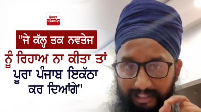 Rajpura Released Tomorrow Navtej Singh Punjab India