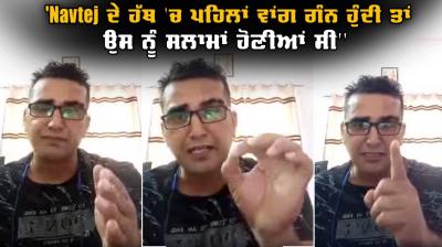 Navtej Gugu Humanity Club Mintu Gurusaria Navtej Humanity Club Punjab Police India