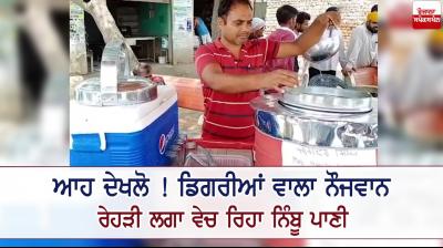 Jalalabad Government of Punjab Captain Amarinder Singh 