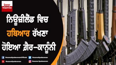 Christchurch attack: New Zealand launches gun buy-back scheme