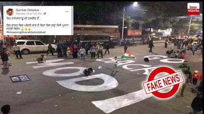 Old photo of bengal shared as that from Tamil Nadu