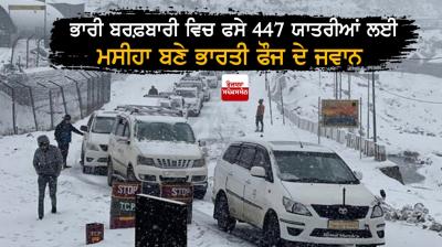 Army rescues tourists stuck in snowstorm