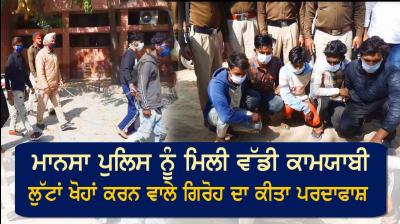 Mansa police nab 9 Accused