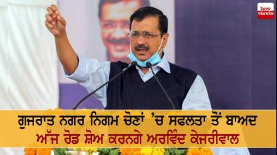 Arvind Kejriwal 