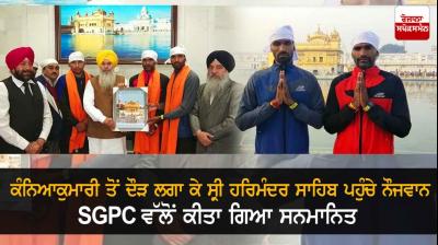 Youth reached Sri Harmandir Sahib 
