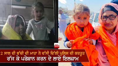 Mother and  2-year-old girl