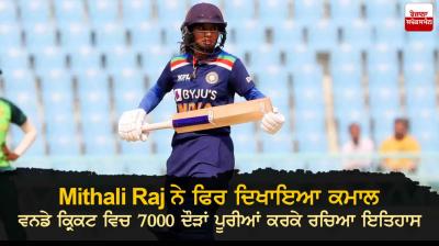 Mithali Raj becomes first woman to score 7,000 ODI runs