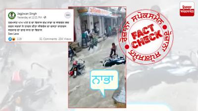 Fact Check Video from Rajasthan shared in the name of Punjab