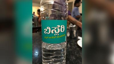 Kannada Bisleri Mineral Water 