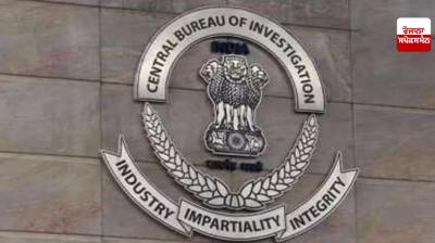 CBI files third charge sheet in NEET UG-2024 paper leak case
