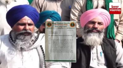 Sarwan Singh Pandher's press conference at Shambhu border Latest News in Punjabi 