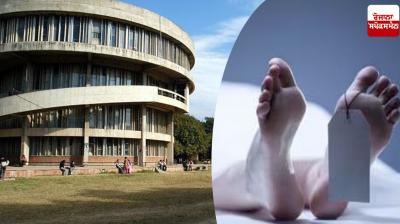 PU student died in Chandigarh News