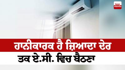 AC is harmful for too Health News