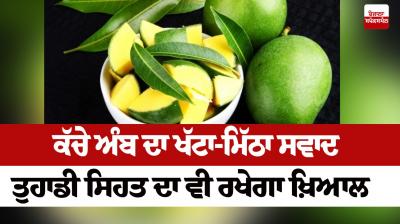Sour-sweet taste of raw mango 