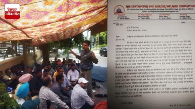 Punjab Housing Corporation contractors and builders association 