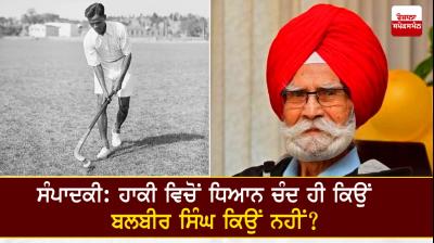 Hockey Player Balbir Singh
