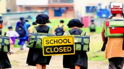 All schools up to class 8 in Noida will remain closed till January 15