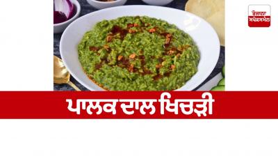 Spinach dal khichdi Food Recipes