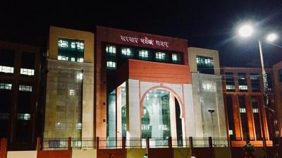 Bihar Police New Headquarter 