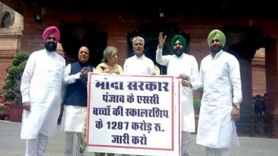 Protest for SC Scholarship