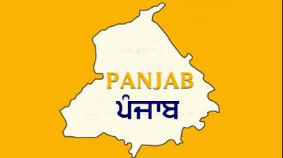 Punjab Region