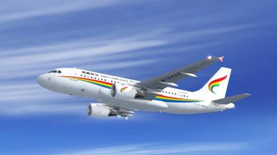 Air service from Chandigarh to Nanded Sahib