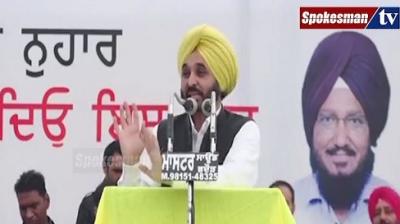 Bhagwant Maan