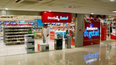Reliance Digital 