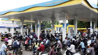Petrol-Diesel Prices Decreased