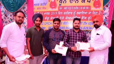 Blood Donation Camp Chunni Kalan 