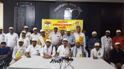 Lok Swaraj Party