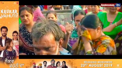 Ludhiana Dirty Water 