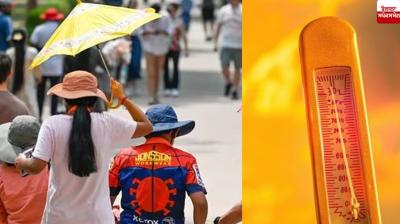 Punjab Weather Update News in punjabi 