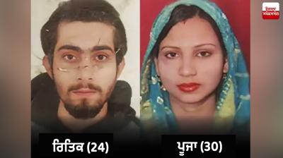 Fatehabad Murder News in punjabi 