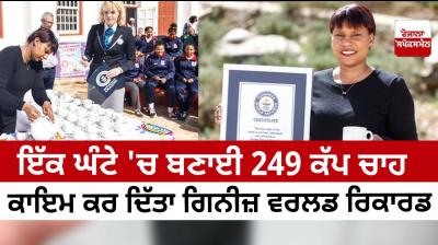 South African woman makes 249 cups of tea in one hour to set record