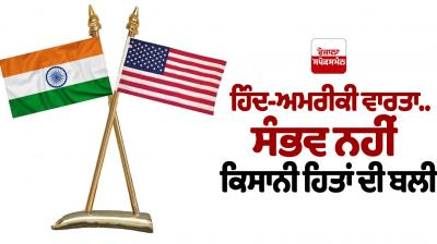 India america Editorial