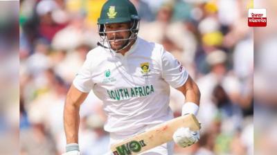 ਦੱਖਣੀ ਅਫ਼ਰੀਕਾ ਨੇ ਰਚਿਆ ਇਤਿਹਾਸ 