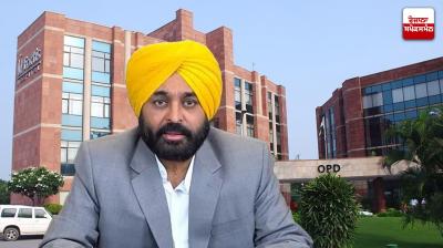 ਫੋਰਟਿਸ ਹਸਪਤਾਲ ਮੋਹਾਲੀ 