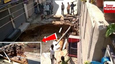 Road Collapsed In Ludhiana