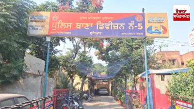 Case registered against fake travel agent in Ludhiana