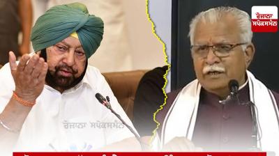 Captain Amarinder Singh, Manohar Lal Khattar 