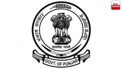 ਪੰਜਾਬ ਸਰਕਾਰ ਲੋਗੋ