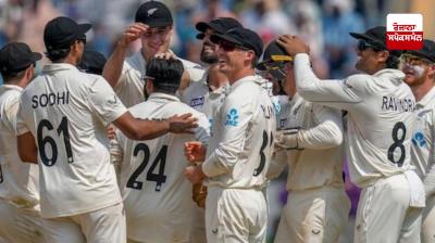 New Zealand beat India by 25 runs in the Mumbai Test News