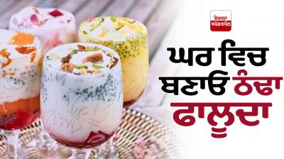 Make cold Falooda at home Food Recipes