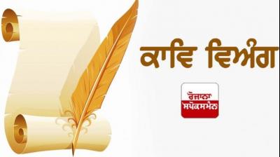 He became clean from the scum: He showed the scum from the bottom to the bottom in a moment.